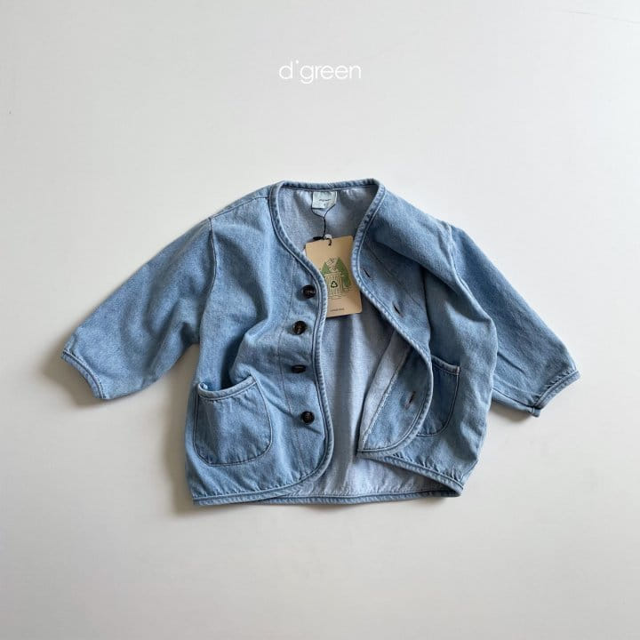 DIGREEN - Korean Children Fashion - #Kfashion4kids - Pleco Jacket (recycled cotton) - 9
