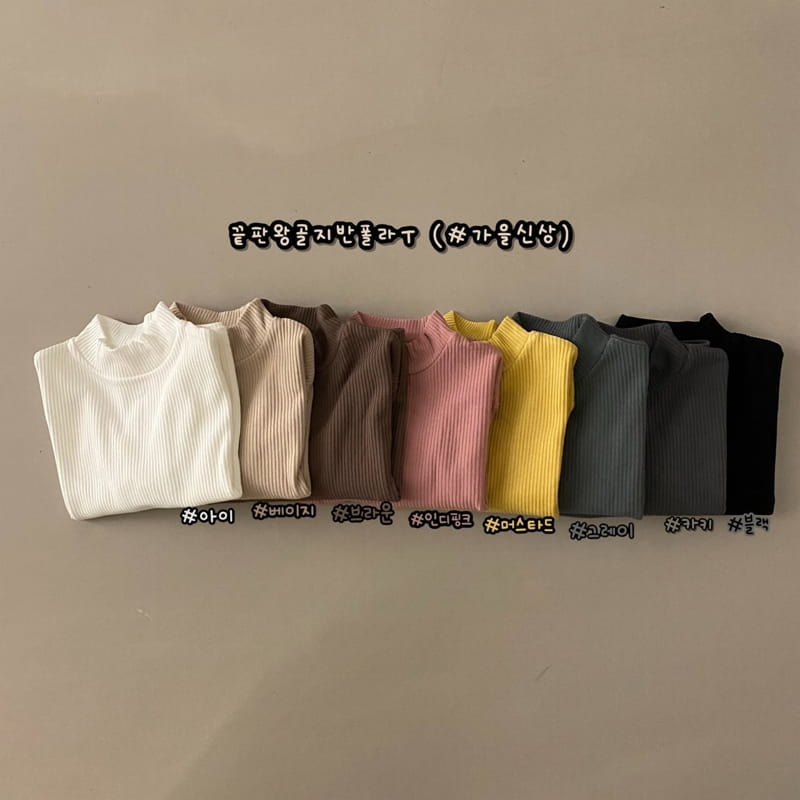HARO HARO - Korean Children Fashion - #Kfashion4kids - Big Rib Half Turtleneck Tee - 2