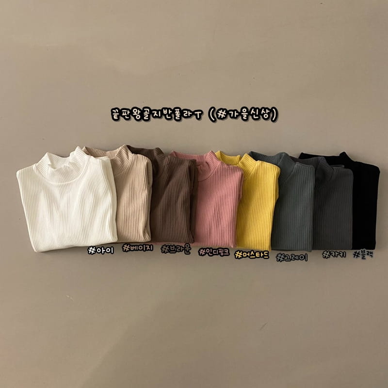 HARO HARO - Korean Children Fashion - #Kfashion4kids - Big Rib Half Turtleneck Tee - 3