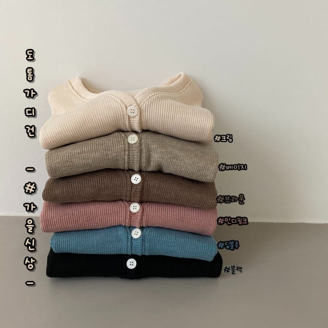 HARO HARO - Korean Children Fashion - #Kfashion4kids - Thick Fall Cardigan