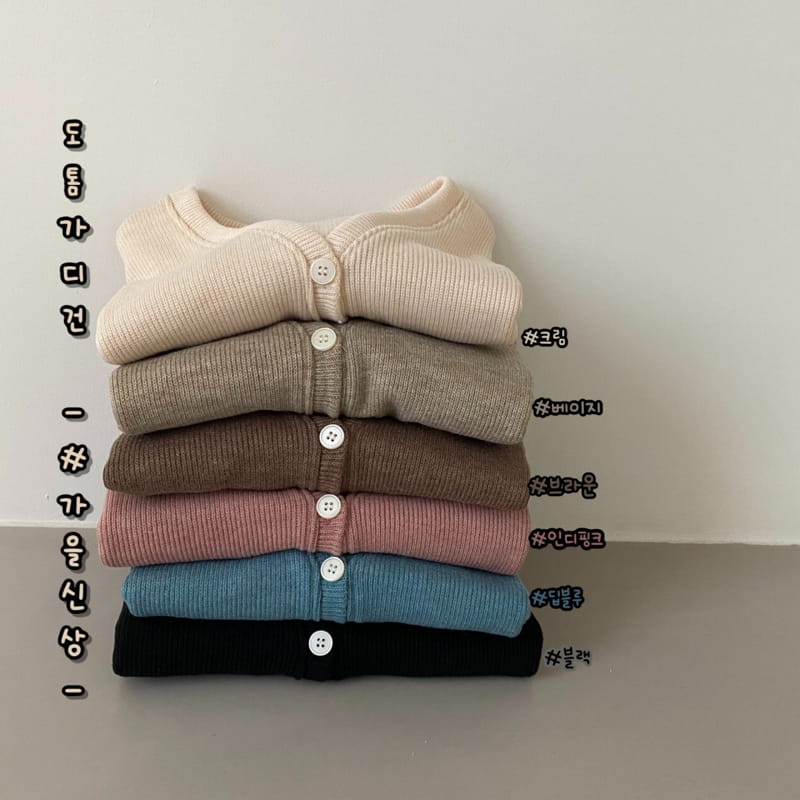 HARO HARO - Korean Children Fashion - #Kfashion4kids - Thick Fall Cardigan - 3