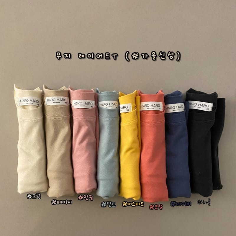 HARO HARO - Korean Children Fashion - #Kfashion4kids - Single Layered Tee - 3