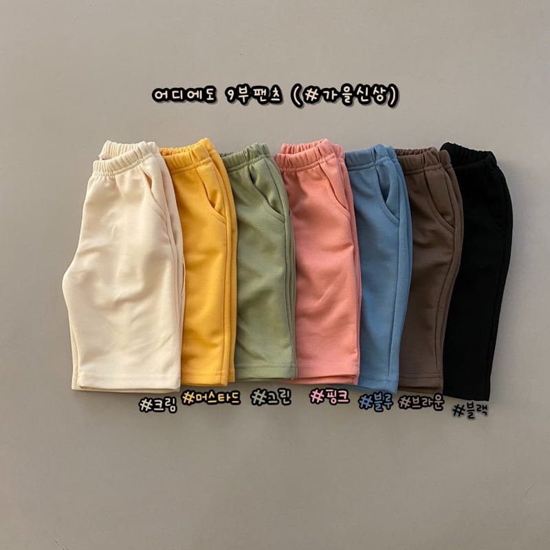 HARO HARO - Korean Children Fashion - #Kfashion4kids - Everywhere Ankle Pants - 2