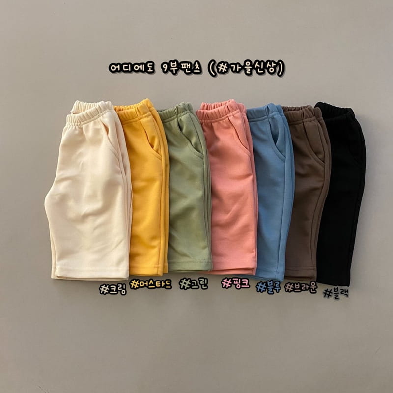 HARO HARO - Korean Children Fashion - #Kfashion4kids - Everywhere Ankle Pants - 3