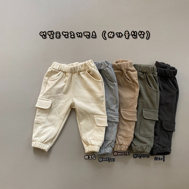 HARO HARO - Korean Children Fashion - #Kfashion4kids - Unbalance Pocket Jogger Pants