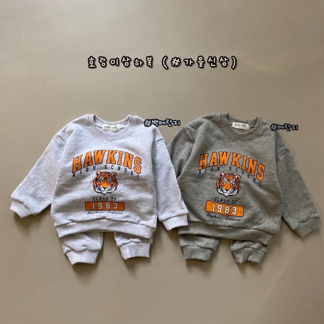 HARO HARO - Korean Children Fashion - #Kfashion4kids - Tiger Top Bottom Set