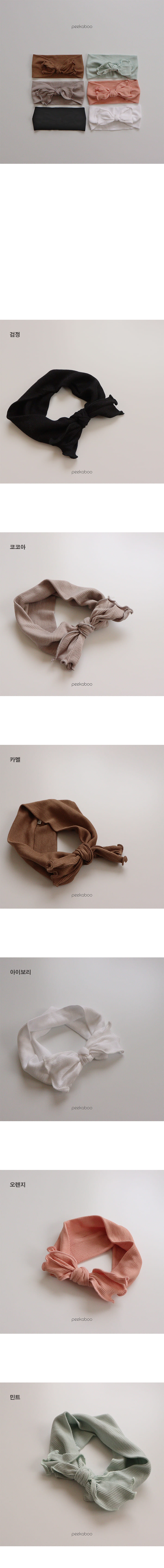 PEEKABOO - Korean Children Fashion - #Kfashion4kids - Trumpet Hairband - 2