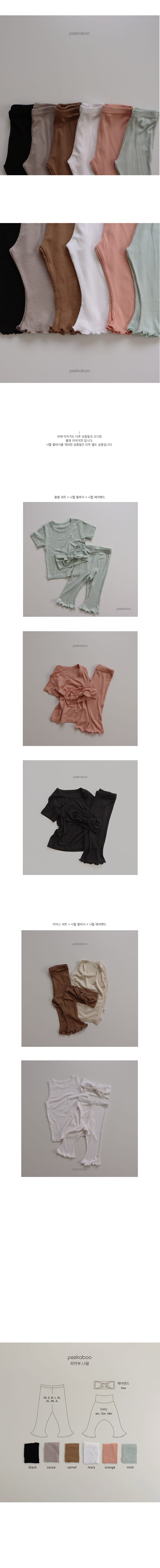 PEEKABOO - Korean Children Fashion - #Kfashion4kids - Trumpet Leggings - 2