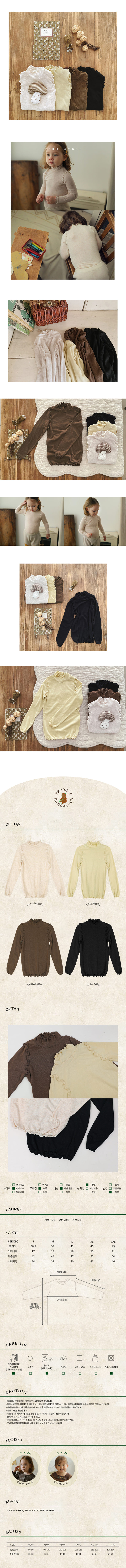 AMBER - Korean Children Fashion - #Kfashion4kids - Tori Tee - 2
