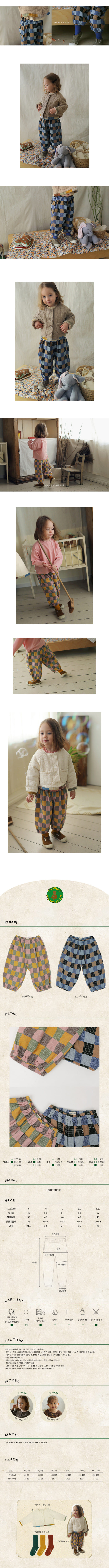 AMBER - Korean Children Fashion - #Kfashion4kids - Bongbong Pants - 2