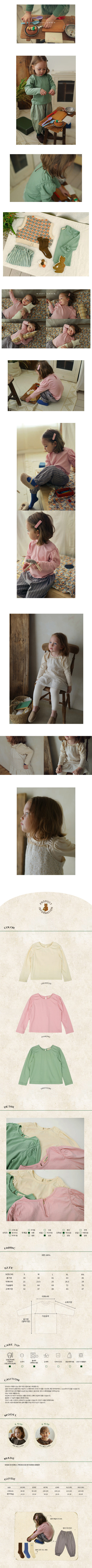 AMBER - Korean Children Fashion - #Kfashion4kids - Haley Tee - 2