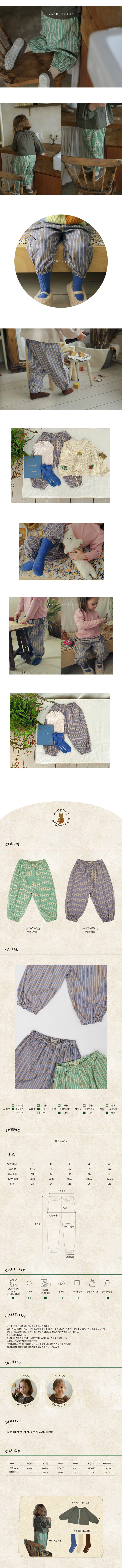 AMBER - Korean Children Fashion - #Kfashion4kids - Ato Pants - 2