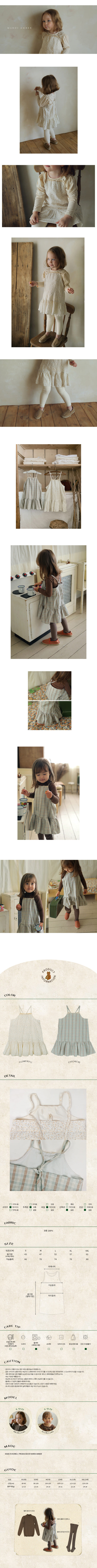 AMBER - Korean Children Fashion - #Kfashion4kids - Chloe One-piece - 2