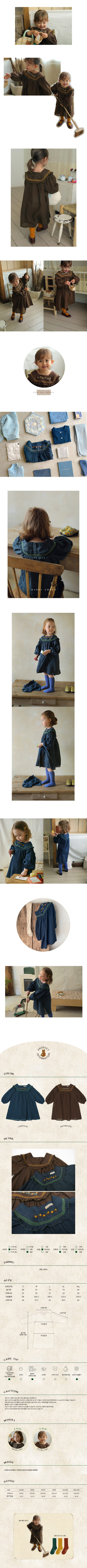 AMBER - Korean Children Fashion - #Kfashion4kids - Bella One-piece - 2