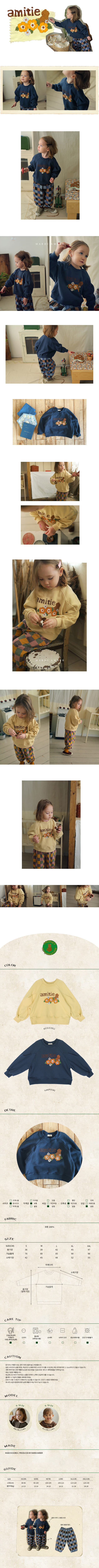 AMBER - Korean Children Fashion - #Kfashion4kids - Atti Sweatshirt - 2