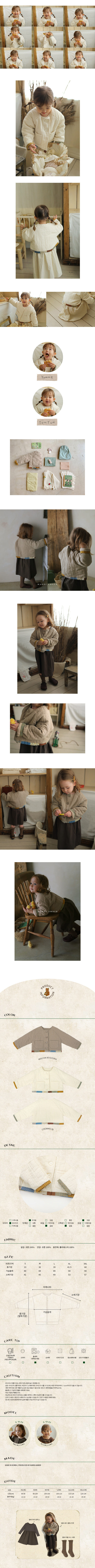 AMBER - Korean Children Fashion - #Kfashion4kids - Lody Quilting Jacket - 3