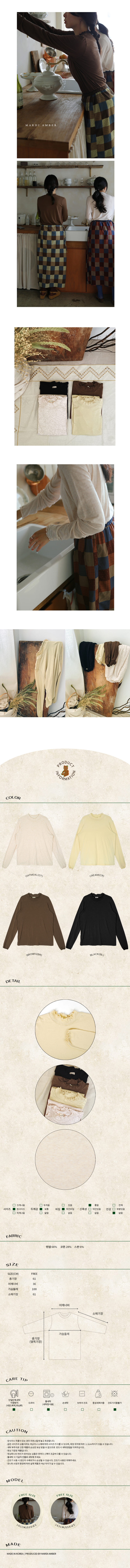 AMBER - Korean Children Fashion - #Kfashion4kids - Adult Tori Tee - 2