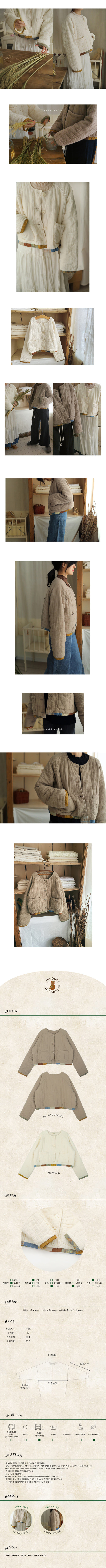 AMBER - Korean Children Fashion - #Kfashion4kids - Adult Lody Quilting Jacket - 2