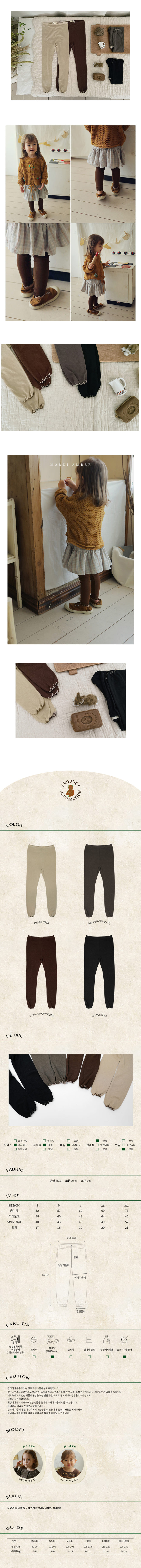 AMBER - Korean Children Fashion - #Kfashion4kids - Shushu Leggings - 2