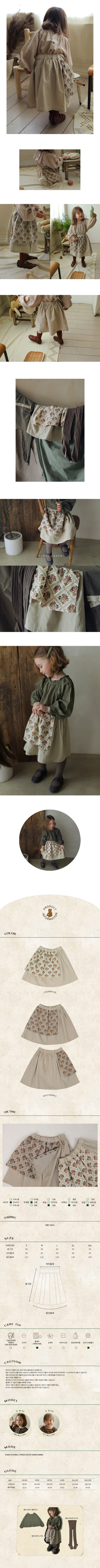 AMBER - Korean Children Fashion - #Kfashion4kids - Roche Skirt - 2