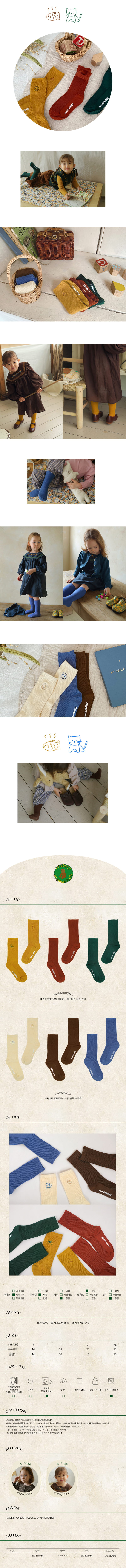 AMBER - Korean Children Fashion - #Kfashion4kids - Kkomi Socks [set of 3] - 2