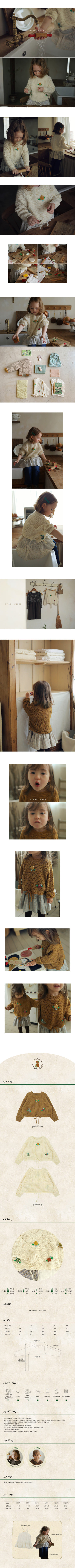 AMBER - Korean Children Fashion - #Kfashion4kids - Miel Knit Pullover - 2
