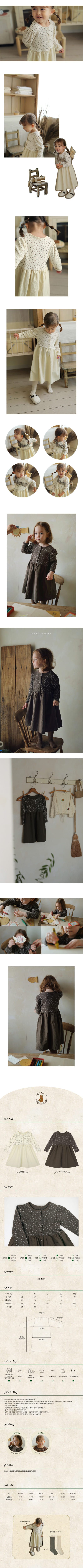 AMBER - Korean Children Fashion - #Kfashion4kids - Lala One-piece - 2