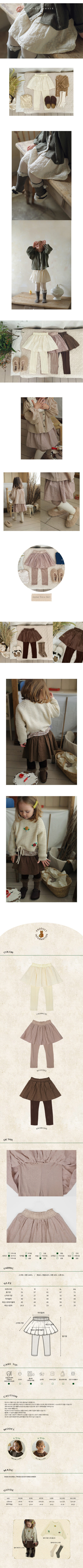 AMBER - Korean Children Fashion - #Kfashion4kids - Erica Skirt - 2