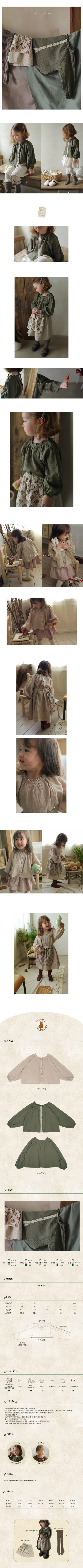 AMBER - Korean Children Fashion - #Kfashion4kids - Sage Blouse - 2