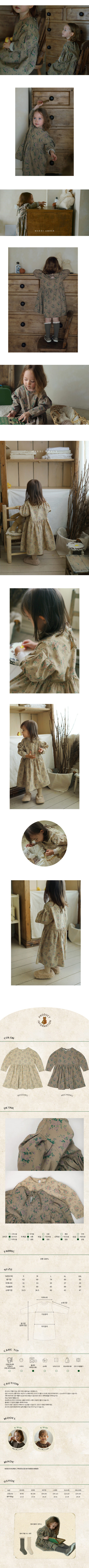 AMBER - Korean Children Fashion - #Kfashion4kids - Bellrose One-piece - 2
