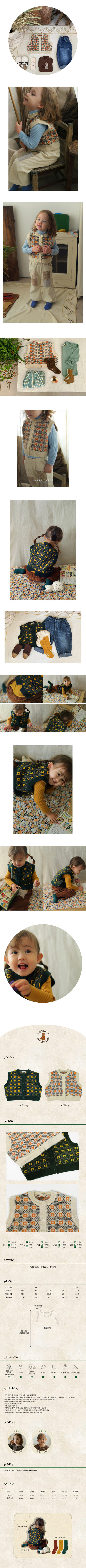 AMBER - Korean Children Fashion - #Kfashion4kids - Marron Vest - 2