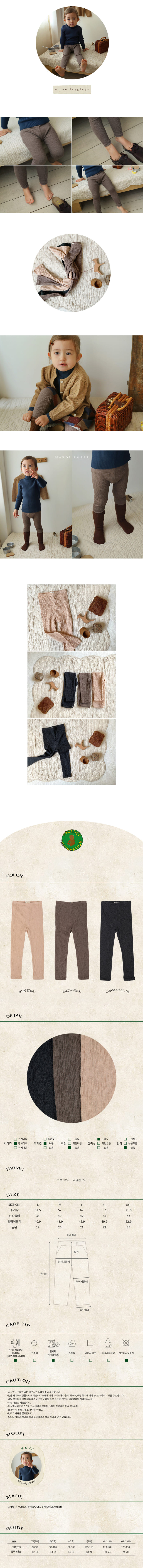 AMBER - Korean Children Fashion - #Kfashion4kids - Momo Leggings - 2