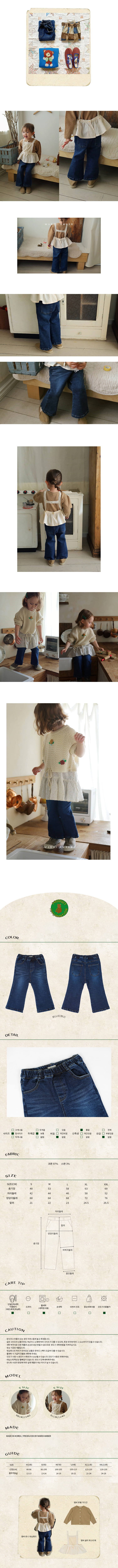 AMBER - Korean Children Fashion - #Kfashion4kids - Ronnie Denim Pants - 2