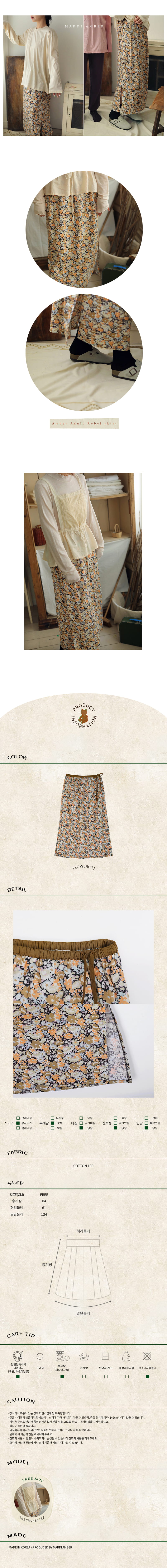 AMBER - Korean Children Fashion - #Kfashion4kids - Adult Robel Skirt - 2