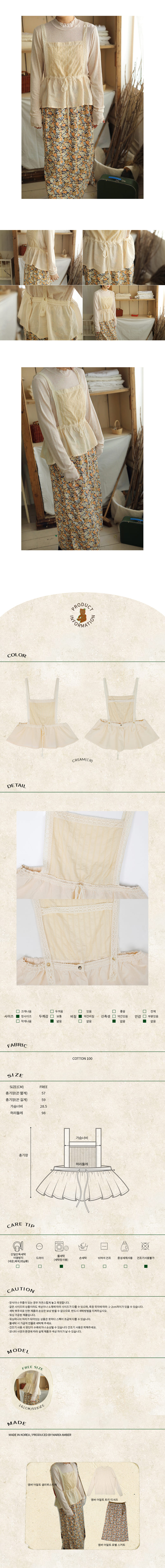 AMBER - Korean Children Fashion - #Kfashion4kids - Adult Sally Bustier - 2