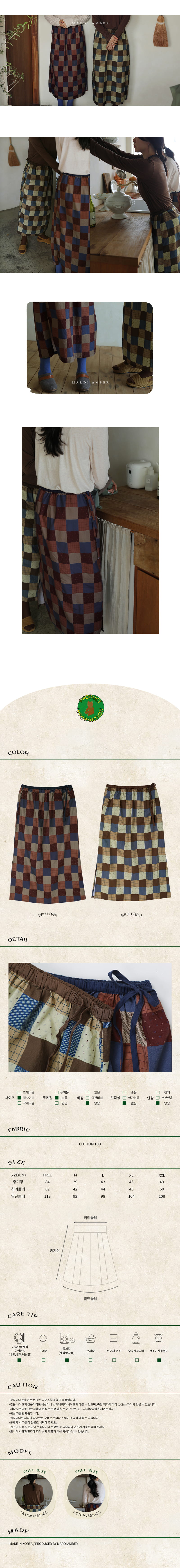 AMBER - Korean Children Fashion - #Kfashion4kids - Adult Marcel Skirt - 2