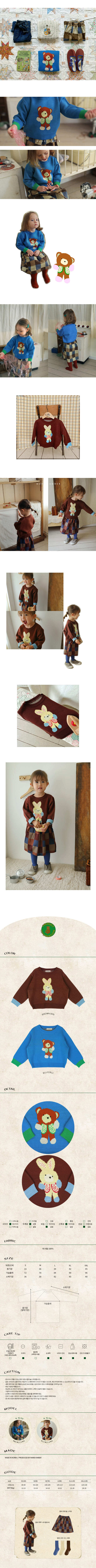 AMBER - Korean Children Fashion - #Kfashion4kids - Lulu Knit Pullover - 2