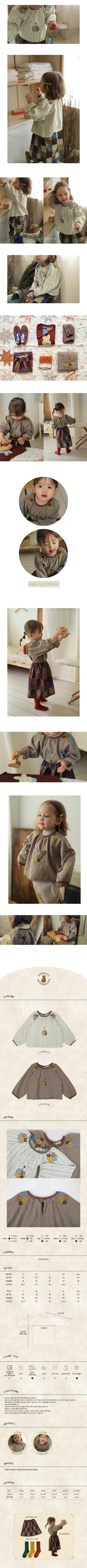 AMBER - Korean Children Fashion - #Kfashion4kids - Rael Blouse - 2