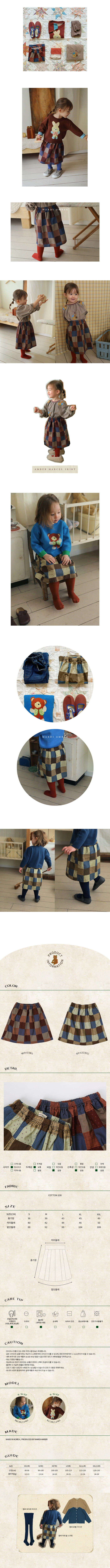 AMBER - Korean Children Fashion - #Kfashion4kids - Marcel Skirt - 2