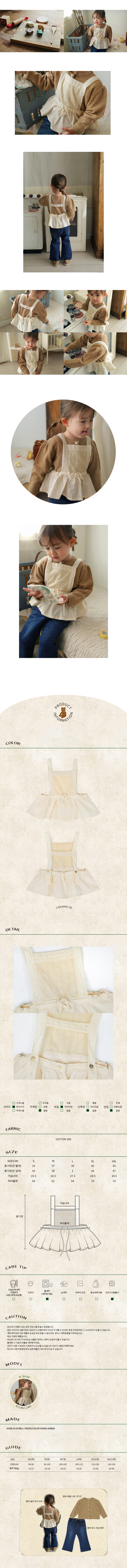AMBER - Korean Children Fashion - #Kfashion4kids - Sally Bustier - 2