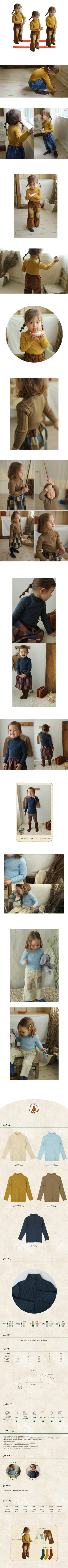 AMBER - Korean Children Fashion - #Kfashion4kids - Verona Ribbed Turtleneck Tee - 2