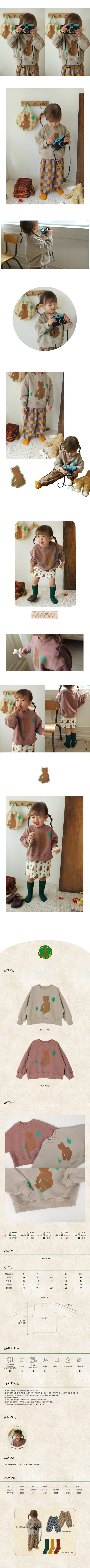 AMBER - Korean Children Fashion - #Kfashion4kids - Gomgom Sweatshirt - 2