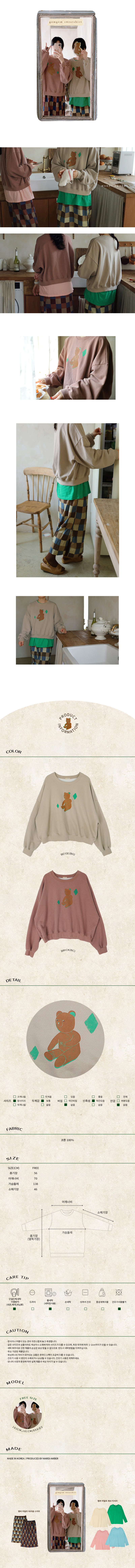 AMBER - Korean Children Fashion - #Kfashion4kids - Adult Gomgom Sweatshirt - 2
