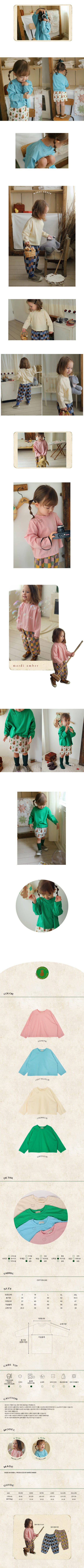 AMBER - Korean Children Fashion - #Kfashion4kids - Rev Tee - 2