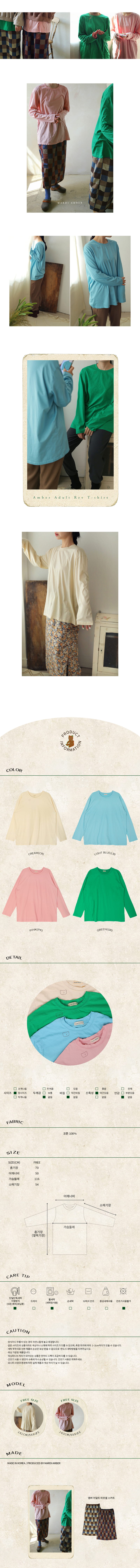 AMBER - Korean Children Fashion - #Kfashion4kids - Adult Rev Tee - 2