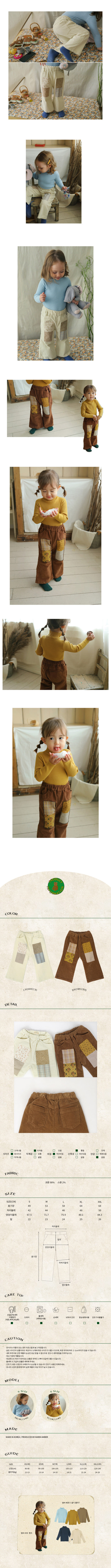 AMBER - Korean Children Fashion - #Kfashion4kids - Bibi Pants - 2
