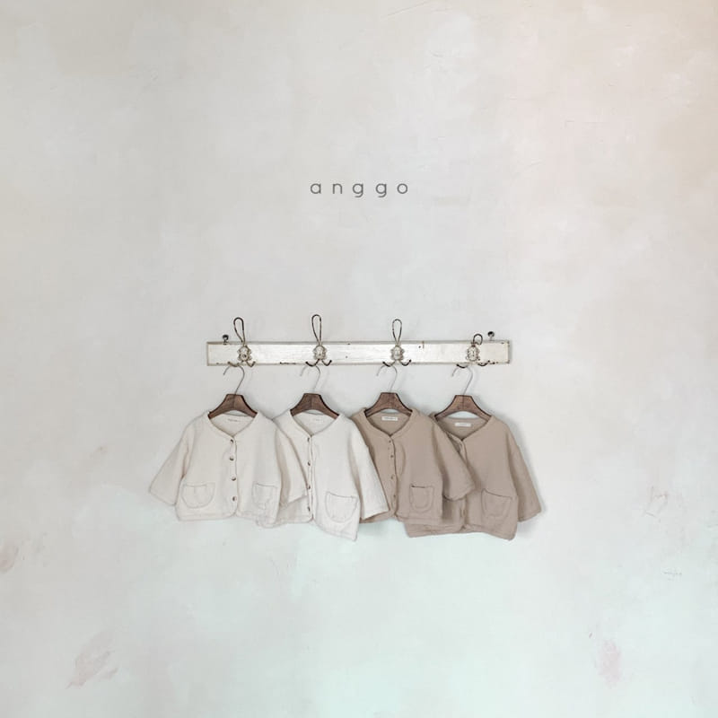 ANGGO - Korean Children Fashion - #Kfashion4kids - Bebe Nurungji Cardigan - 8