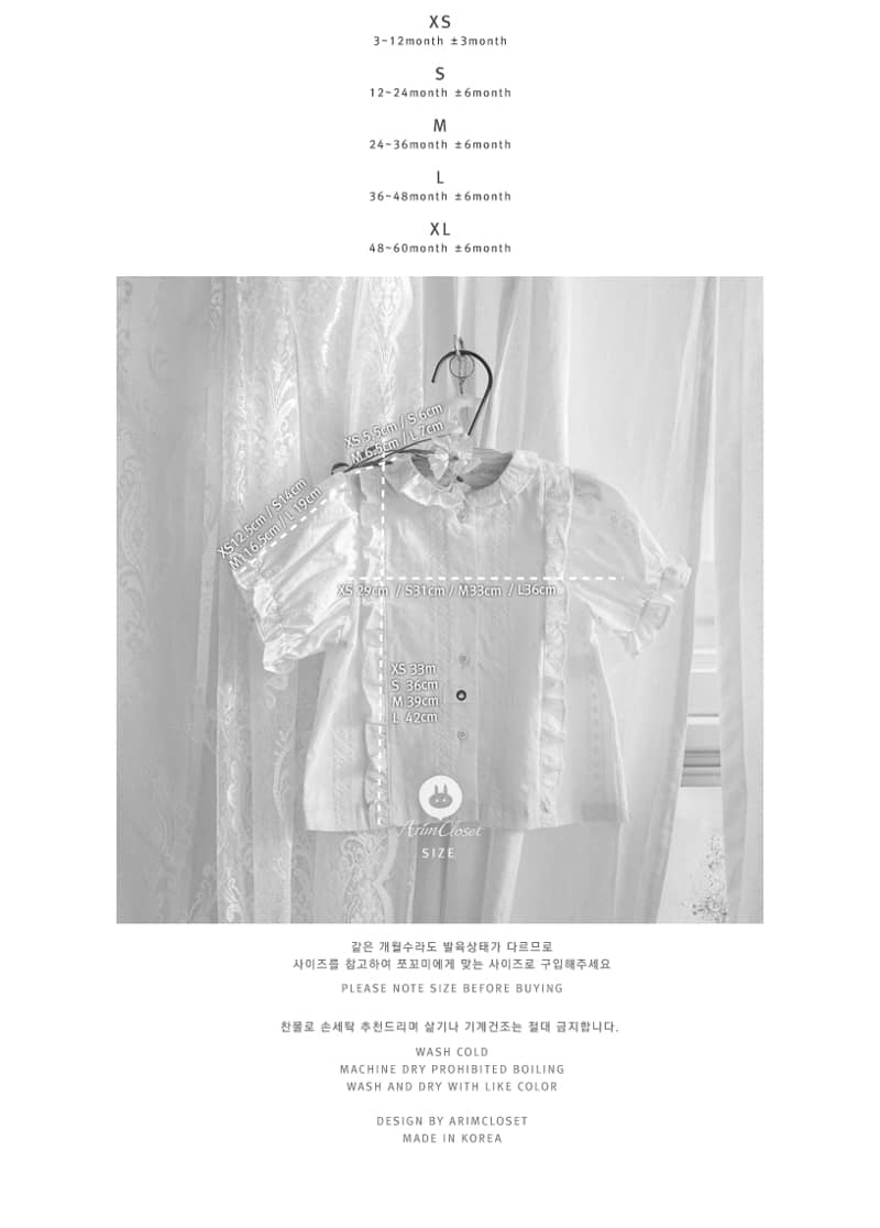 ARIM CLOSET - Korean Children Fashion - #Kfashion4kids - Lovely Blouse - 5