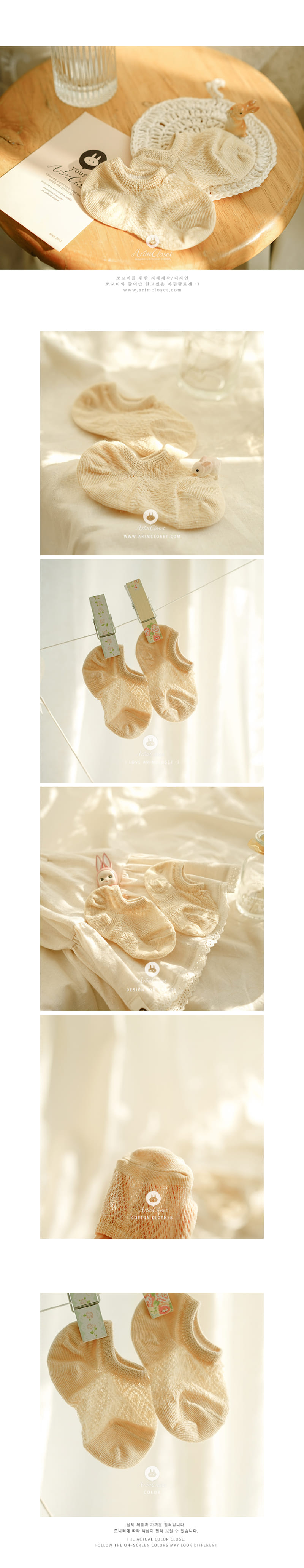 ARIM CLOSET - Korean Children Fashion - #Kfashion4kids - Light Yellow Socks - 2