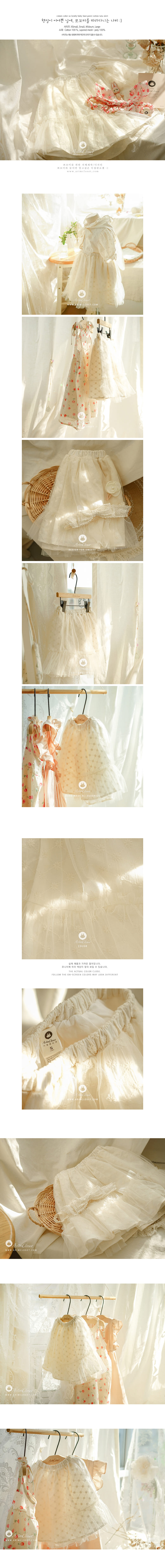 ARIM CLOSET - Korean Children Fashion - #Kfashion4kids - Lovely Lace Point Skirt - 2